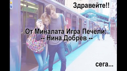 Дневниците на вампира или Малки сладки лъжкини? Игра 9 *отворена*