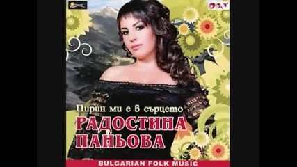 Radostina Panjova - Po Drum Odam