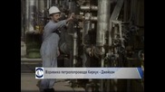 Взривиха петролопровода Киркук - Джейхан