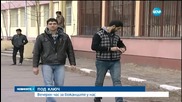 Вечерен час за бежанците от понеделник