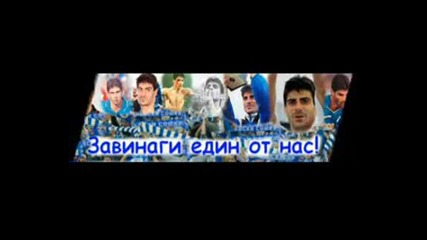 Георги Иванов - Гонзо