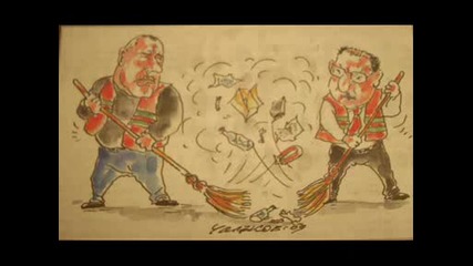 Много смешни карикатури на български политици 