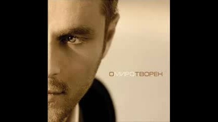 Miro - Call on me