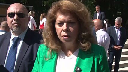 Илияна Йотова: През следващата седмица ще стане ясно името на вицепрезидента