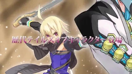 Tales of Link Game Trailer