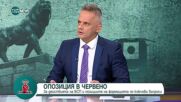 Атанас Зафиров: Няма съдебна реформа, има импровизации