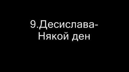 Инструментал.wmv
