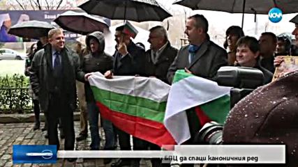 РЕАКЦИЯ: Сръбската патриаршия иска БПЦ да спази каноничния ред