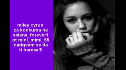 za konkursa na selena forever1