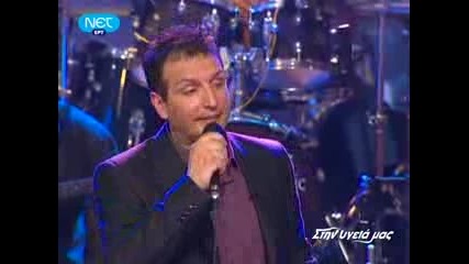 Stin ygeia mas - Ta Hamopoulia - 2010