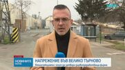 Новините на NOVA | Обедна емисия | 25 януари 2026