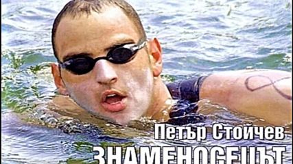 Новият бос на плуването Аврамчев: Само с думи не става