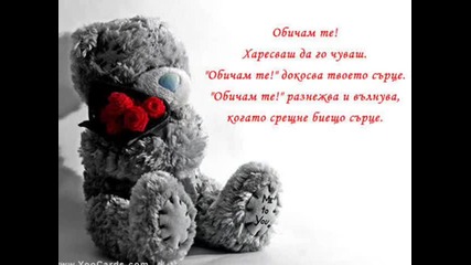 бебенцето миииииии