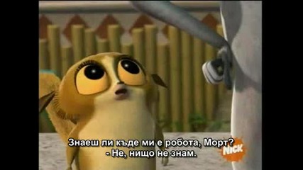 The Penguins of Madagascar S01e22 - S01e23 + Субтитри