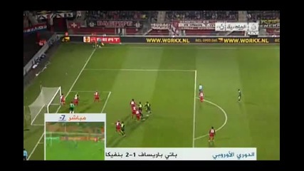 Twente - Fenerbahce 0 - 1 Goal Diego Lugano 