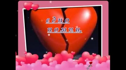 @ За две... @ 