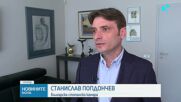 Бюджетът - ключов въпрос пред бъдещия редовен кабинет