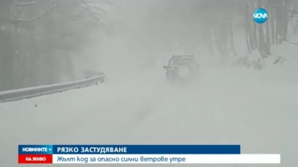 Какво време ни очаква за Нова година?