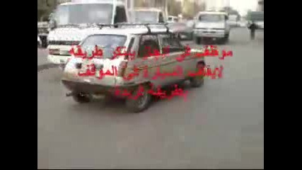 Такава Кола Виждали Ли Сте? 