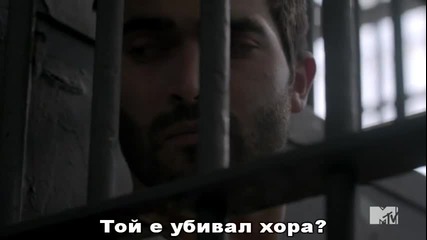 Teen Wolf С03 Е20 Бг Субс Цял Епизод