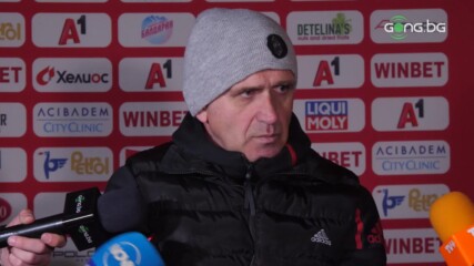 Акрапович: Изненадахме съперника, вкарахме скорост