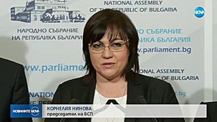 Управляващи и опозиция в спор за ремонтите на оградата по границата
