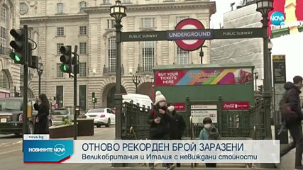 Новините на NOVA (24.12.2021 - 8.00)