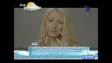 Новогодина Премиера!цветелина Янева 2011 - Никога и никъде (official Video)
