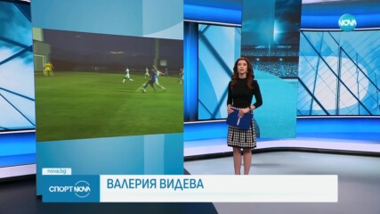 Спортни новини - Централна емисия (07.02.2024)