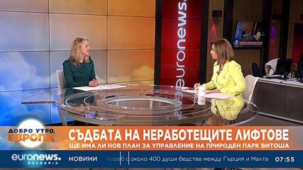 Ще се обновят ли лифтовете на Витоша? Отговорните за това спорят за законовите спънки