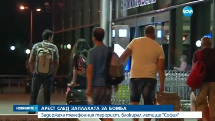Новините на NOVA (25.06.2017 - централна емисия)