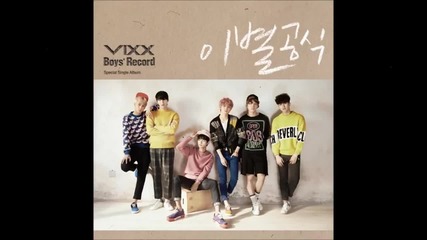 + бг превод* V I X X ( Ravi & Hyuk) - Memory ( Special Single Album "boys' Record")