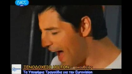 Евровизия 2009 Гърция Сакис Рувас - Right On Time