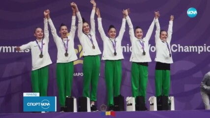 Българската доминация на Световното по художествена гимнасика за девойки продължи с още 4 медала