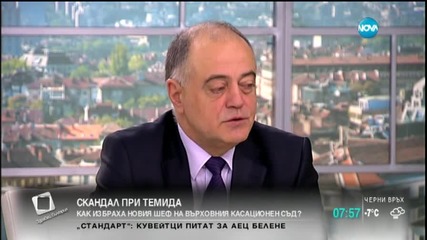 Ген. Атанасов: Прокуратурата изпълнява политически поръчки