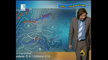 Господари На Ефира - Метеоролог С Котка