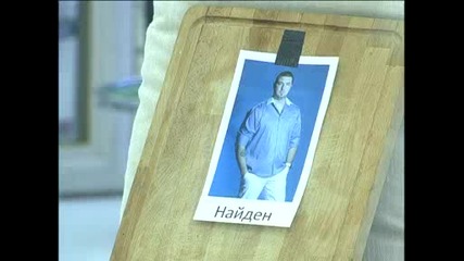 Big Brother 2012 - Найден на прицел