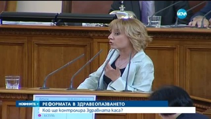 Новините на Нова (16.06.2015 - следобедна)