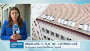 Мариан Маринов е избран за и.ф. директор на Националната следствена служба