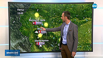 Прогноза за времето (10.01.2020 - обедна емисия)