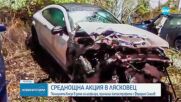 Среднощна акция: Полицията влезе в дома на шофьора, причинил катастрофата с Ферарио Спасов
