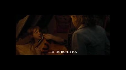 Хари Потър И Огненият Бокал Филмът Част 1 Бг Субтитри