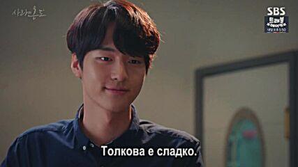 Temperature of Love E10