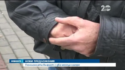 Сблъсък за пари – социален срещу финансов министър, синдикати срещу кабинета