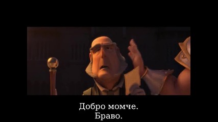 Джъстин и рицарите на честта (2013) Бг.субтитри