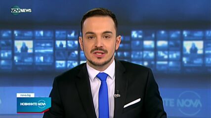 Новините на NOVA NEWS (23.01.2022 - 22:00)
