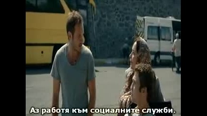 Добре ли сме? 1 част (2013) bg subs