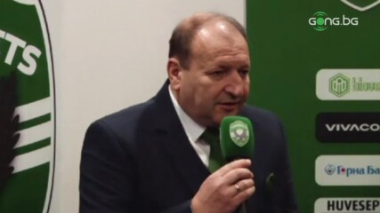 Карамаджуков: Целите ни винаги са били ясни и високи, Шимунджа показа, че е много добър треньор