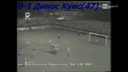 1982 Denmark vs. Greece 0-1