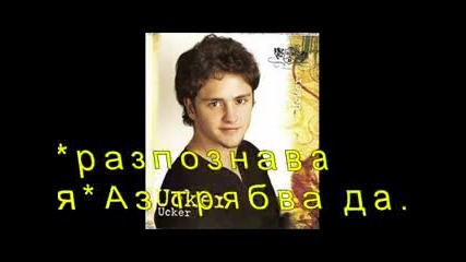 Rbd:отвъд ада или в него епизод 2 